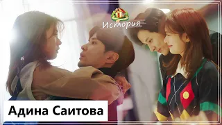 Клип на дораму Дом на месяц | Monthly Magazine Home - История (Na Young Won 💕 Yoo Ja Sung) MV