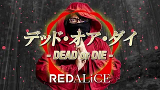 REDALiCE - デッド・オア・ダイ (DEAD or DIE)