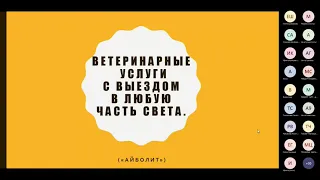 Форум молодых педагогов Ивановской области: 28 октября 2021