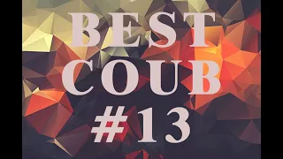 BEST #COUB 13 WEEK 8 | ЛУЧШЕЕ ВИДЕО COUB ЗА НЕДЕЛЮ | ФЕВРАЛЬ 2019 |ПРИКОЛЫ, НАРЕЗКИ| BEST #CUBE