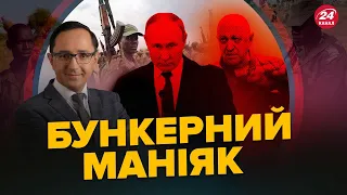 КЛОЧОК: Путін хоче війни УСЮДИ! / Ердоган ДОПОМАГАЄ убивати українців / ПОТУЖНИЙ успіх Сил оборони