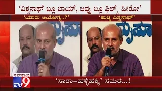 'H Vishwanath Is A 'Blue Film Hero': Sa Ra Mahesh Makes Shocking Statement