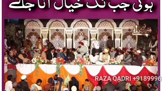 Wahabi Dev Bandi Ko Jawab || Qibla Owais Raza Qadri