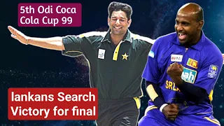 UNSEEN ODI PAKISTAN VS SRI LANKA | COCA COLA HIGHLIGHTS | SHARJAH CLASSICAL MATCH |