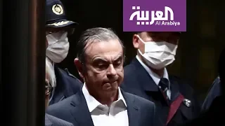 طريقة هروب كارلوس غصن "تلهم" اليابانيين