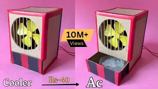 How to Make a Mini Cooler From Cardboard | DIY Air Conditioner at Home | AC