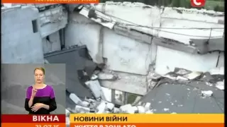 Новини війни: сповідь терористів - Вікна-новини - 21.07.2015