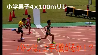 612　小学男子4×100ｍリレー　F.K.C