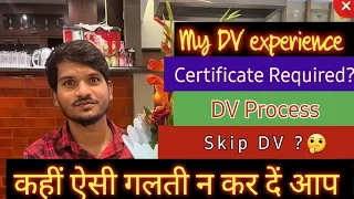My SSC CHSL DV Experience | क्या Documents चाहिए | SSC CHSL 2020 DV Documents Required | DV Process