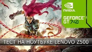 Darksiders 3 на Lenovo Z500 (GeForce GT740M 2GB)