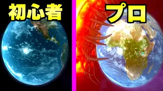 海外で流行りまくっている「地球破壊シミュレーター」がヤバすぎるｗｗｗ【バカゲー】