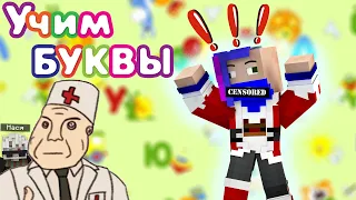 🧩 УЧИМСЯ ЧИТАТЬ ВМЕСТЕ С ЖЕКОЙ!🧩 (алфавит-нарезка)