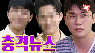 (핫) TV조선 '뽕숭아학당' 안 끝남 확인, 새 시즌 녹화!!! 4/6 멤버만 계속 출연?!? 유출된 명단에 누가 있을까?!? 영탁 팬들 반대… "영탁이 곧 계약 해지"