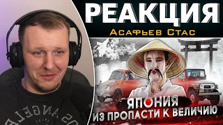 Как ИЗ РУИН появились автомобили, изменившие мир. | Реакция