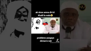 URGENT:KHALIL LO WAHNA THI SERIGNE TOUBA LOU YÉMÉ