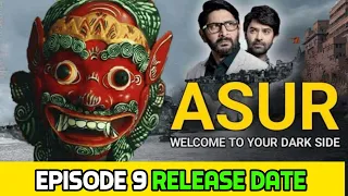 Asur Season 2 Episode 9 Release Date -Kab Aayega Episode 9?Jio Cinema | Google Baba