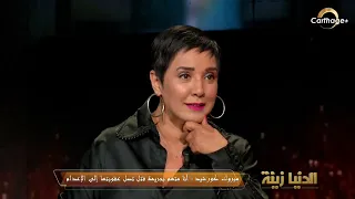 سنية الدهماني : اليوم الطمأنينة غير موجودة في القضاء .. وهذا مايحدث في كواليس القضاء