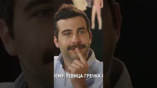 Иван Ургант и Семён Слепаков* шутят плохие шутки. #shorts short