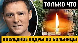 «Шатунов умрет на глазах у всех» - ПРОРОЧЕСТВО убийцы СБЫЛОСЬ спустя 20 лет