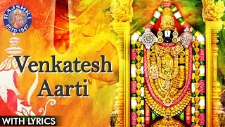 Venkatesh Aarti With Lyrics | Shree Balaji Aarti In Marathi | Popular Devotional Songs