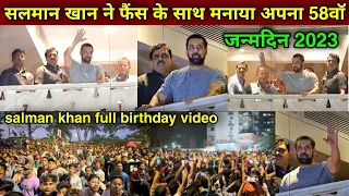 Salman Khan Celebrate 58th Birthday With Fans | salman khan birthday video 2023 | salman khan house|