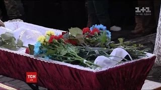 У Києві попрощалися з воїном із позивним "Козак"