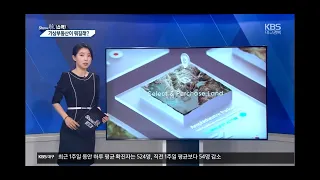 South Korea news, jewels, and which tiles I think will carry more weight!