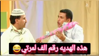 اضحك من قلبك 🤣 كمال طماح🤣خالد الجبري🤣عبد الكريم الشهاري 🤣🤣