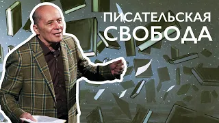 Александр Филиппенко читает фрагмент из книги Анатолия Кузнецова «Бабий Яр»