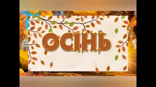 Звіт виховної роботи за І семестр