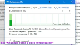 Все баги Windows 10, которые я встретил на своём компьютере!