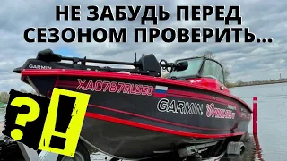 САМОСТОЯТЕЛЬНО готовим лодку сезону. X7 Vboats