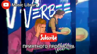 VERBEE - МАМА ГОВОРИЛА(с текстом) | ТОП МУЗЫКА НЕДЕЛИ