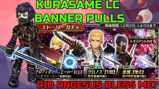 DFFOO JP | KURASAME LC BANNER PULLS