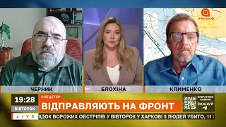 УДАРИ ПО ЗМІЇНОМУ: Україна почала створювати зону забороненого доступу у морі / КЛИМЕНКО / ЧЕРНИК