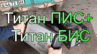 ТИТАН ІНВЕРТОР БИС 2300 ПИС 4000