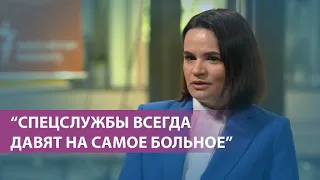 Тихановская уверена, что “признания” Протасевича были сделаны под давлением