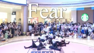 【SEVENTEEN】KPOP IN PUBLIC - 독 : Fear | Dance Cover in Guangzhou, China