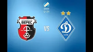 U-21. ВЕРЕС Рівне - ДИНАМО Київ 1:1. ОГЛЯД МАТЧУ