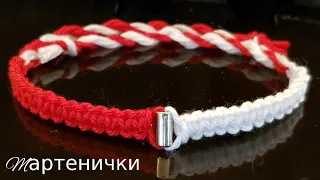 Мартеница Martenitza Мартеници Martenichki How to make bracelet with string| Μαρτ | 💖 #2023