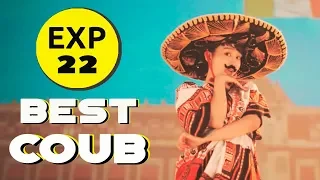 Так нужно Готэму EXP22 BEST COUB CUBE TIK TOK COMPILATION