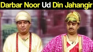 Khabardar Aftab Iqbal 18 November 2018 | Darbar Noor Ud Din Jahangir | Express News