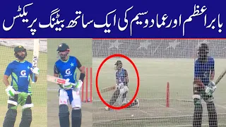 Babar Azam Batting with Imad Wasim in Nets