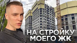 Новый влог. Поехали на стройку. День с. друзьями. Бесполезный блог