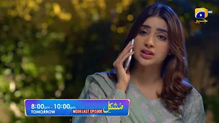 Mushkil Last Episode Promo | Tomorrow at 8:00 PM Only On Har Pal Geo