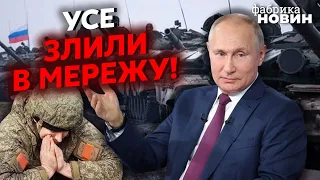 💣ЗАХОПИТИ УКРАЇНУ ЗА ДЕСЯТЬ ДНІВ – надсекретний план Путіна з ПОВНОЮ ПЕРЕМОГОЮ У СЕРПНІ