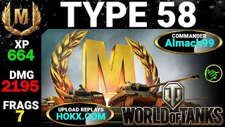 Type 58 - WoT Best Replays - Mastery Games