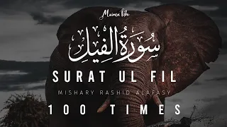 Surah Al Fil 100 Times |  Mishary bin Rashid Al Afasy | with Translation and Transliteration