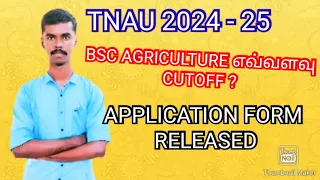 TNAU 2024 - 25 💯 APPLICATION FORM ADMISSION CUTOFF HOW TO APPLICATION