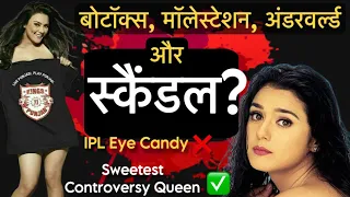 Pretty Controversial Life Journey of Preity Zinta | Bebak Bollywood